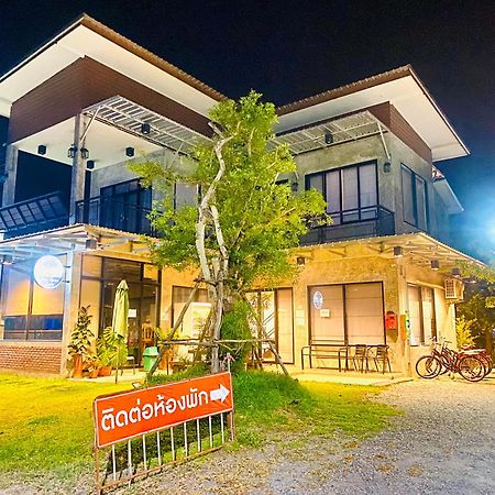 บ้านต้นไม้โฮมสเตย์อุทัยธานี Exterior foto